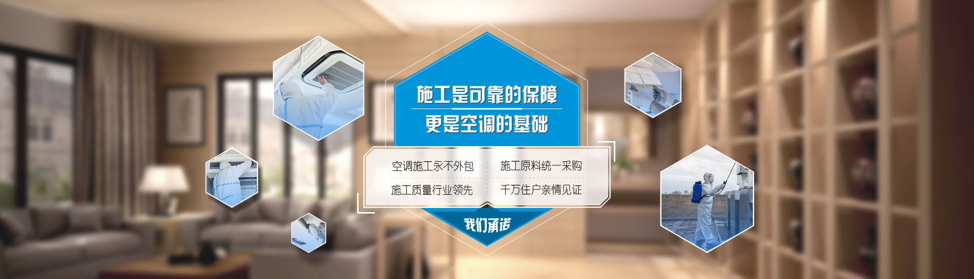 北京格力中央空調維修售后服務