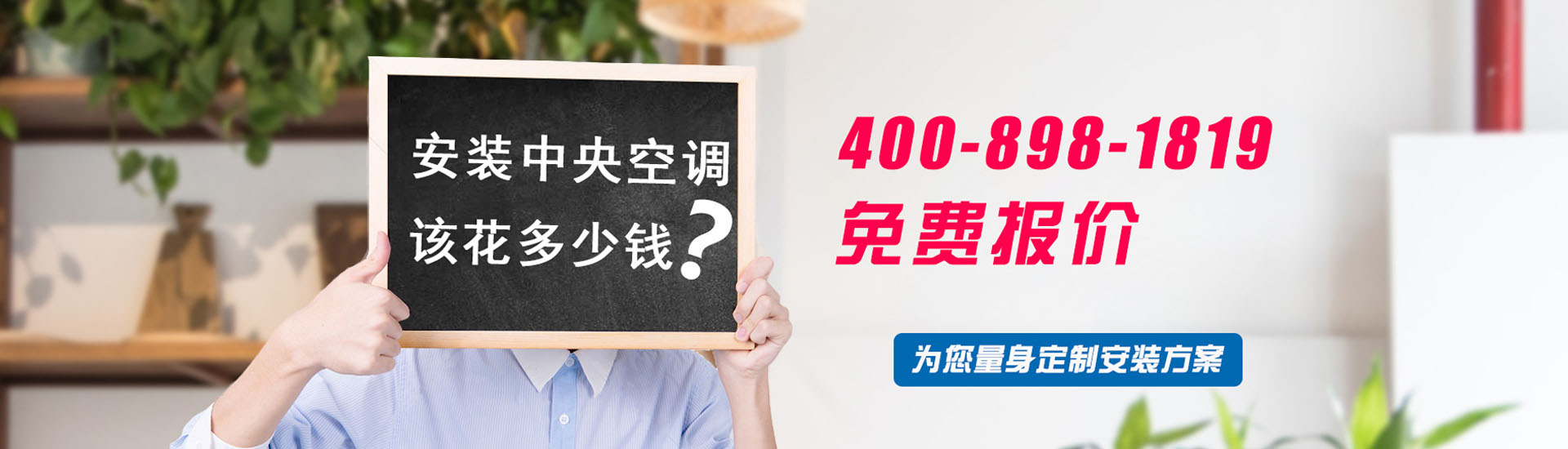 北京格力中央空調維保公司電話